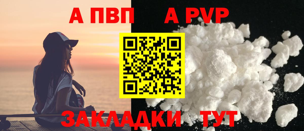 Альфа ПВП СК Родники