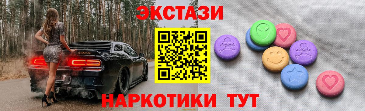 Вейп ТГК Родники