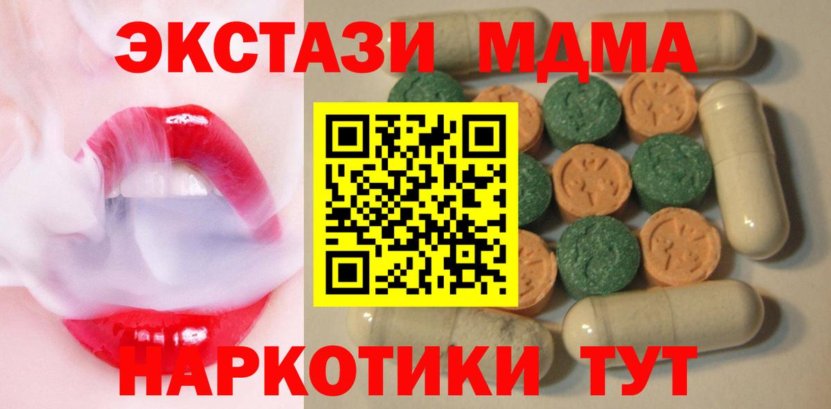 Ecstasy 99%  Вход с VPN  Родники  ЭКСТАЗИ  ЭКСТАЗИ Punisher 