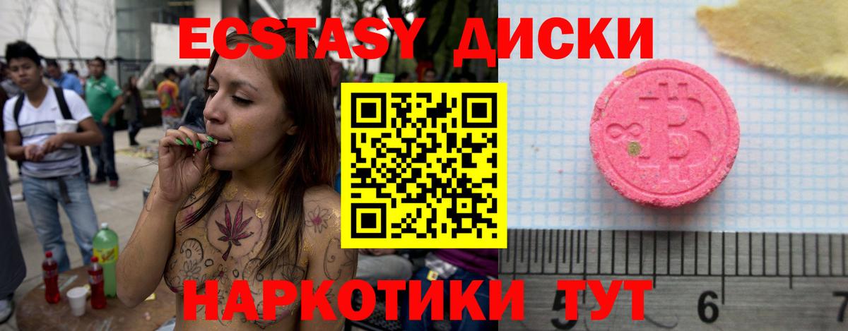 Экстази Дубай Родники