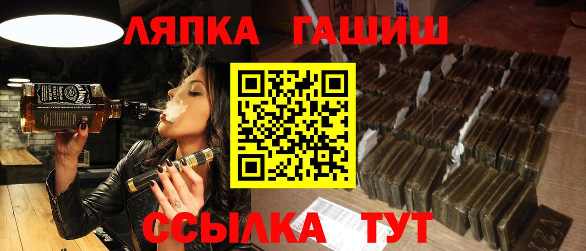 Родники  где найти наркотики  Вход с VPN  ГАШ гарик  Гашиш 