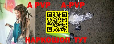 скорость mdpv Пенза