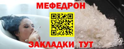 скорость mdpv Пенза