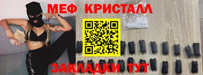 бутират Партизанск