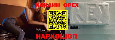 скорость mdpv Пенза