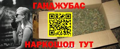 бутират Партизанск