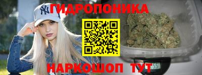 бутират Партизанск