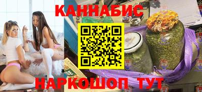 бутират Партизанск