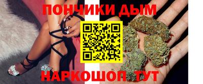 бутират Партизанск