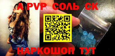 скорость mdpv Пенза