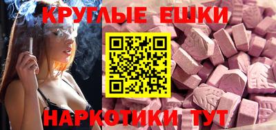 бутират Партизанск