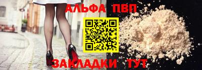 скорость mdpv Пенза