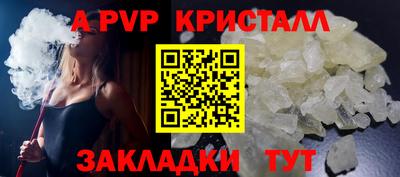 бутират Партизанск