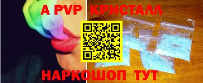 шишки Пушкино