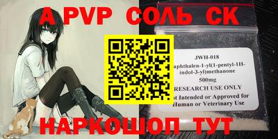 бутират Партизанск