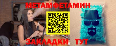 бутират Партизанск