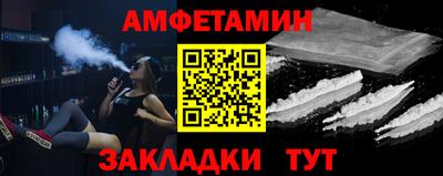 метадон Пыть-Ях
