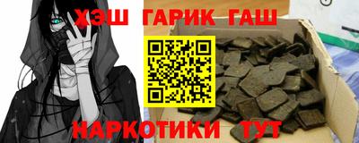 бутират Партизанск