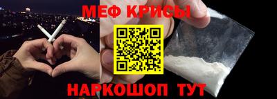 скорость mdpv Пенза