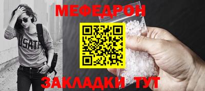 бутират Партизанск