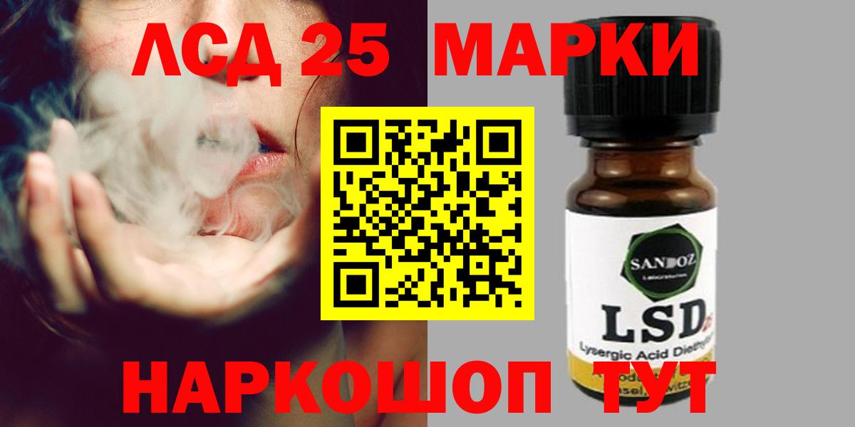 Родники  ЛСД экстази ecstasy  Вход с VPN  ЛСД экстази  LSD-25 экстази кислота 