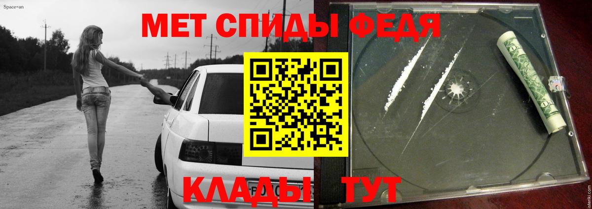 МЕТАМФЕТАМИН витя  Вход с VPN  Метамфетамин  Родники 