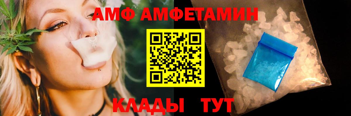 LSD-25  МДМА  NBOMe  Вход с VPN  Родники  Alpha-PVP СОЛЬ кристаллы  Меф кристаллы  Меф  Гашиш  ГАШ  Наркошоп  Бошки Шишки 