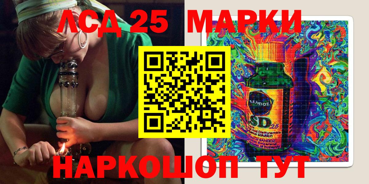 Марки 25I-NBOMe 1,8мг  закладки  Родники  Марки 25I-NBOMe 1,8мг  Вход с VPN 