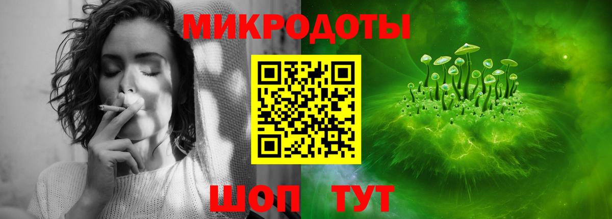 Родники  Галлюциногенные грибы мухоморы  Псилоцибиновые грибы мухоморы  Вход с VPN 