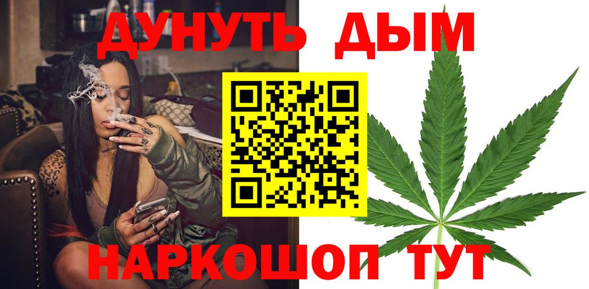 Марихуана индика Родники